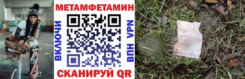 АМФ Розовый  Дедовск 