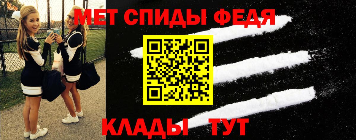 АМФ Розовый  Amphetamine  АМФ  Вход с VPN  Дедовск 