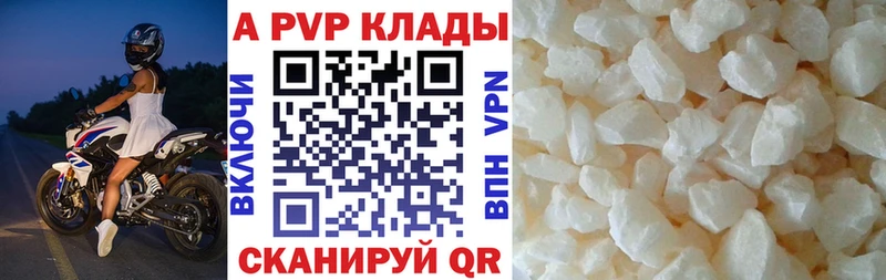 Alpha PVP VHQ Дедовск