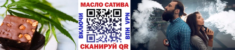 Печенье с ТГК марихуана Дедовск