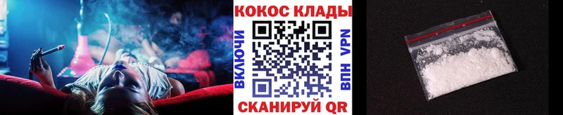 КОКАИН FishScale  наркошоп  Дедовск 