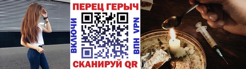 купить закладку  Дедовск  ГЕРОИН хмурый 