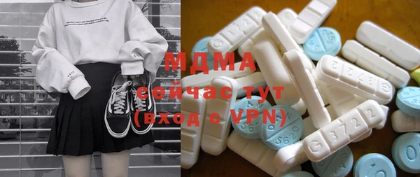 MDMA Premium VHQ Алзамай