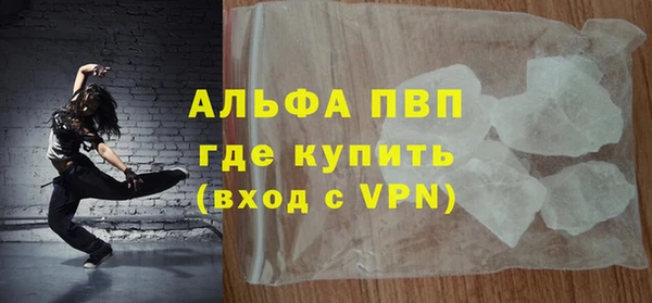 меф Алексеевка
