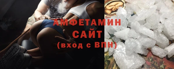 MDMA Premium VHQ Алзамай