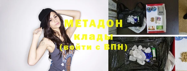 COCAINE Алексин