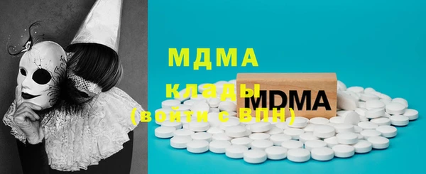 MDMA Premium VHQ Алзамай