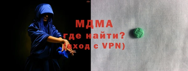 COCAINE Алексин