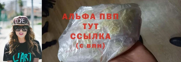 меф Алексеевка
