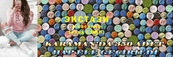 COCAINE Алексин