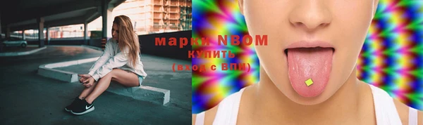 MDMA Premium VHQ Алзамай
