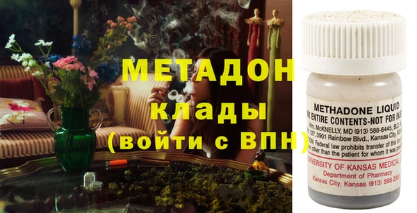 MDMA Premium VHQ Алзамай
