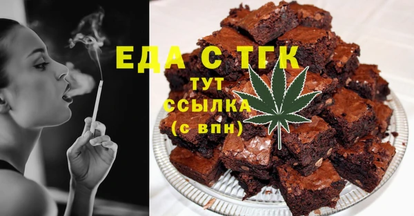 COCAINE Алексин