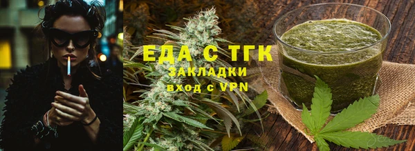 COCAINE Алексин