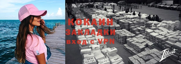 COCAINE Алексин