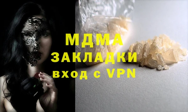 MDMA Premium VHQ Алзамай