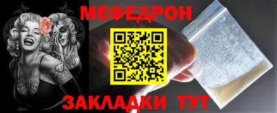 spice Кунгур