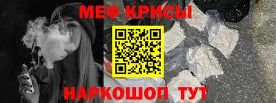 стафф Кумертау