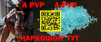 стафф Кумертау