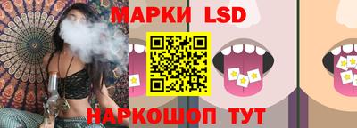 стафф Кумертау