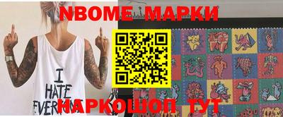 spice Кунгур