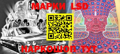 стафф Кумертау