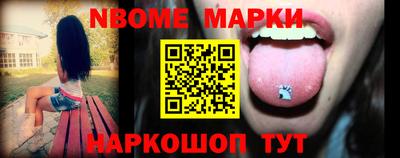 стафф Кумертау