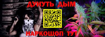 стафф Кумертау