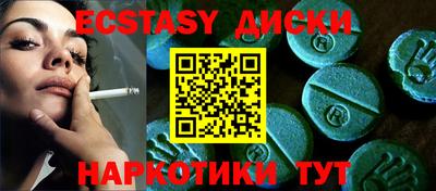 spice Кунгур