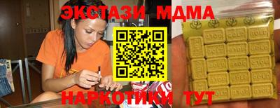 spice Кунгур