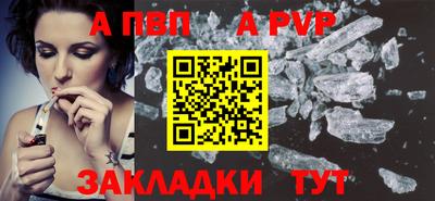 spice Кунгур