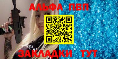 стафф Кумертау