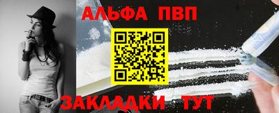 стафф Кумертау