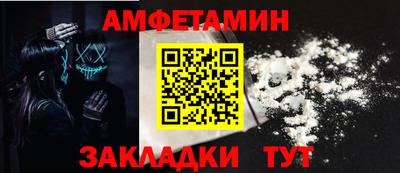 стафф Кумертау