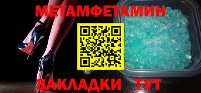 стафф Кумертау