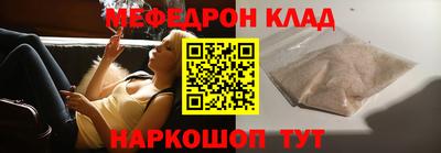 spice Кунгур