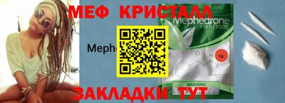 spice Кунгур