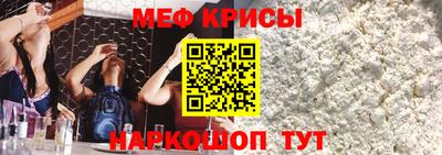 стафф Кумертау
