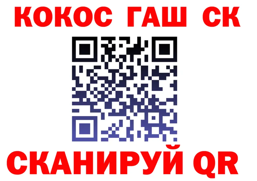 МЕФ 4 MMC ТОР маркетплейс блэк спрут Дедовск