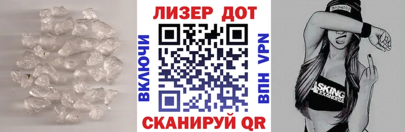 Лсд 25 экстази ecstasy цены наркотик Дедовск