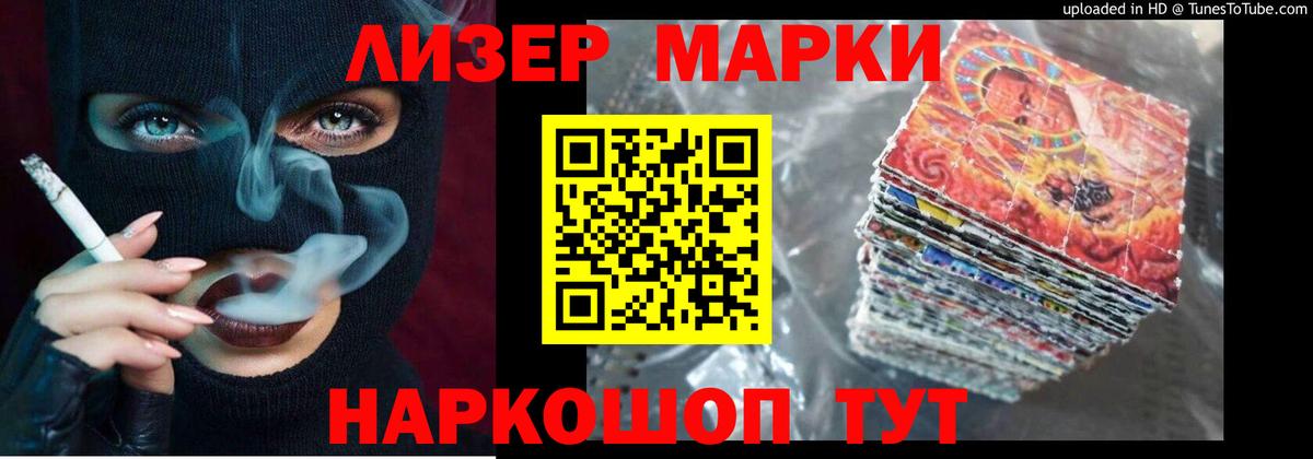 Лсд 25 экстази  Вход с VPN  Дедовск  LSD-25 экстази кислота 
