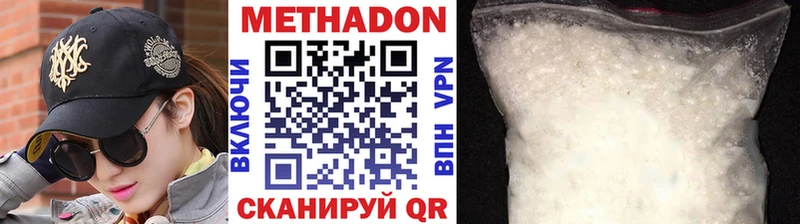 hydra ссылки  Дедовск  Метадон мёд 