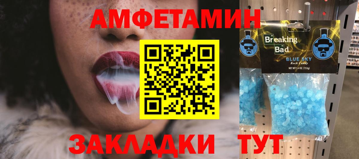 Дедовск  МЕТАМФЕТАМИН кристалл  МЕТАМФЕТАМИН кристалл  Вход с VPN 