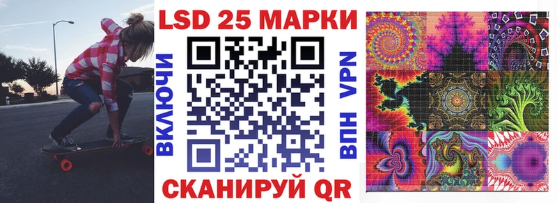 даркнет формула  Дедовск  Марки N-bome 1,8мг  дарнет шоп  OMG ссылки 