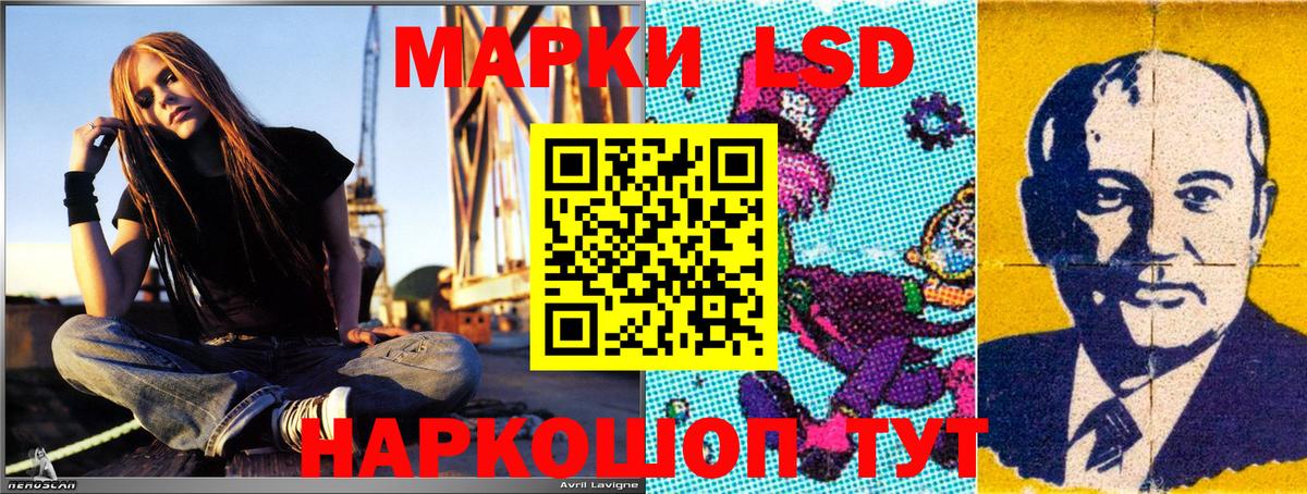 Дедовск  Наркотические марки 1,5мг  Марки N-bome  Вход с VPN 