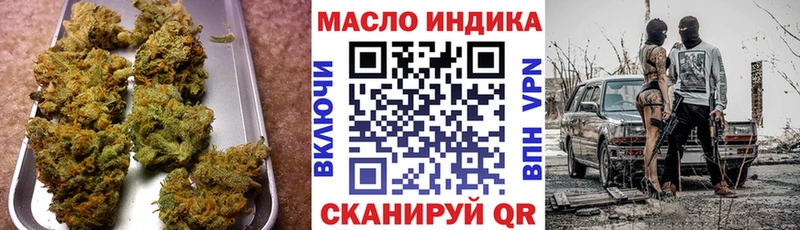 мега сайт  Дедовск  Дистиллят ТГК концентрат  где можно купить  