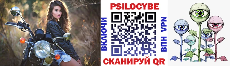 Псилоцибиновые грибы мицелий  Дедовск 