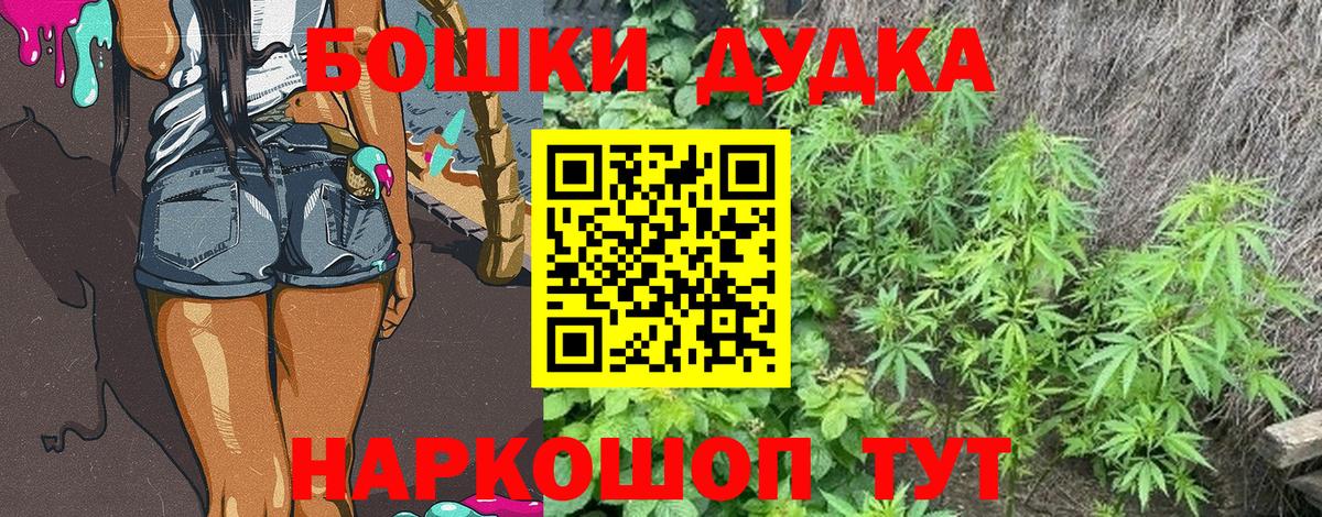 Каннабис SATIVA & INDICA  Вход с VPN  Канабис семена  Дедовск 